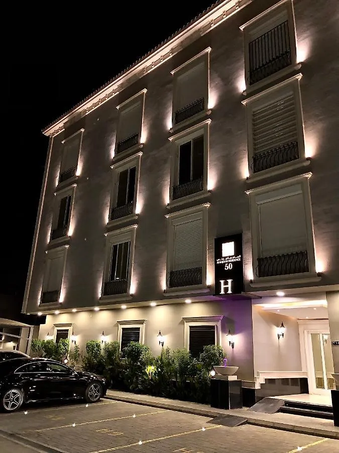 Al Majdiah Residence الماجدية ريزدينس شقة عائلية متكاملة Эр-Рияд